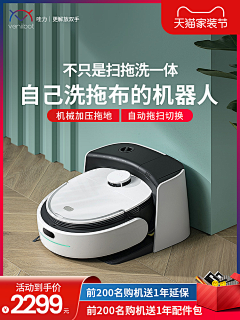 柔柔R采集到大促主图参考