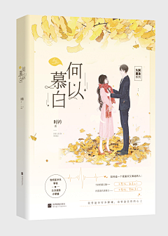 ·琌玥采集到[素锦]