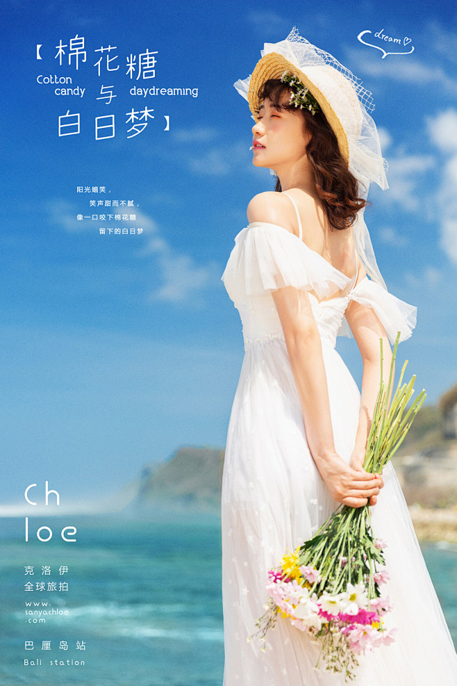 18年9月20日全球合辑_三亚婚纱摄影_...