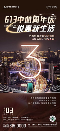 雷冷崩采集到地产 质感