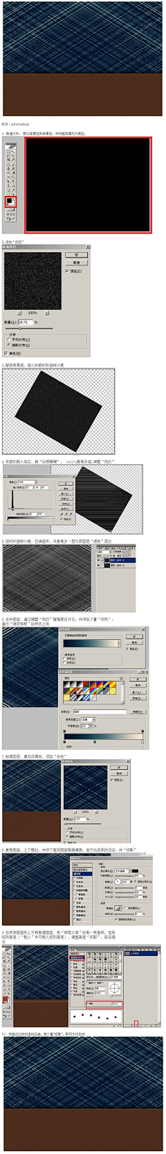 庚~采集到PS