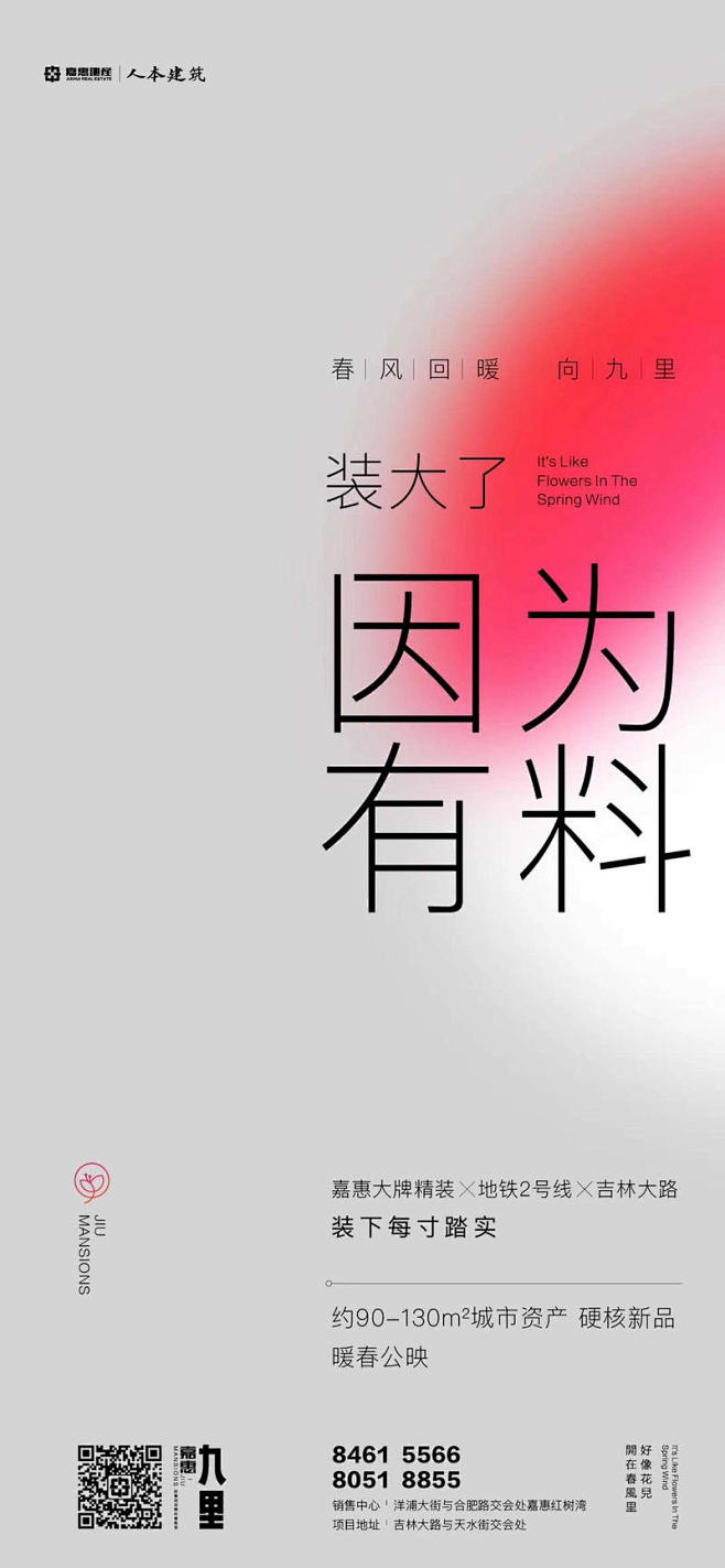 抽象肌理，质感背景，火爆，水晶，纹理，光...