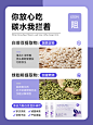 奈氏力斯白芸豆 (2)