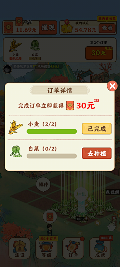 是画画啊采集到桃源幸福生活