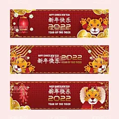 虎年背景    - 源文件下载【酷图网】虎年背景,中国新年,中国风,新年,新年快乐,恭贺新年,春节,新年贺卡,元旦,新春快乐,喜庆,