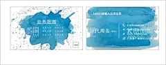 简约名片模板  - 源文件下载【酷图网】名片素材,大气名片模板,简约名片,高端名片模板,高端名片,公司名片,名片,蓝色名片设计,科技名片设计,科技名片模板,创意名片设计,名片模板设计,企业名片设计,企业名片,企业名片模板,公司名片设计,公司名片模板,名片设计模板,名片设计欣赏,高档名片设计,高档名片模板,高档名片背景,名片设计,设计,