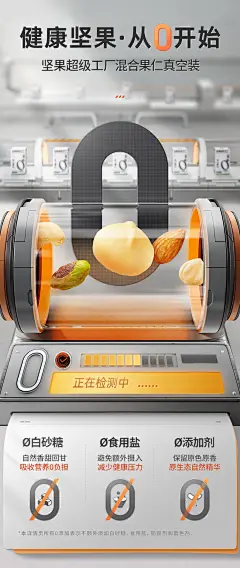 天虹牌混合果仁500g囤货每日坚果综合杂果仁孕妇儿童零食健康干果-tmall.com天猫
