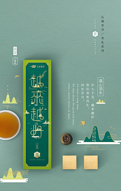 gxrrrr003399采集到开屏 / Web