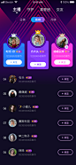 榜单设计