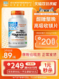 Doctor's Best多特倍斯 甘氨酸镁元素片补充剂美国原装进口*120片-tmall.hk天猫国际