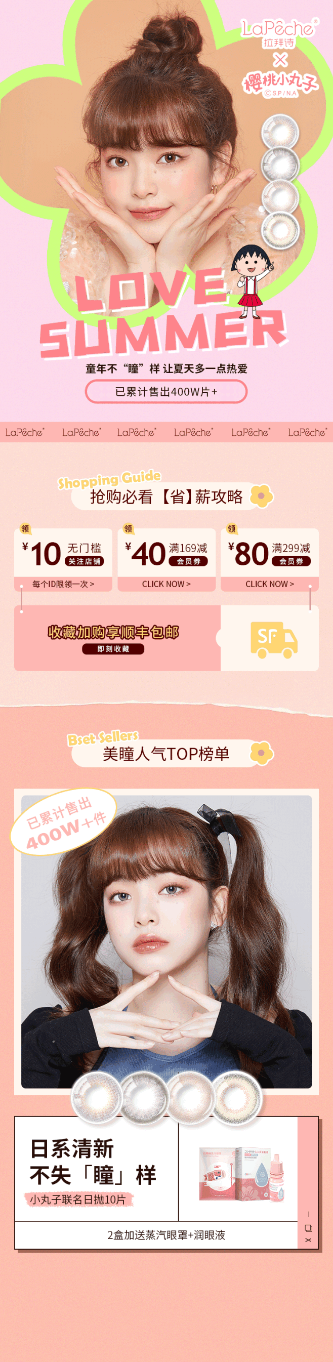 商家美瞳怎么加度数，商家美瞳怎么加度数的
