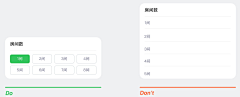onthemoney61采集到UI-表单