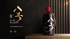 醉封丶随梦采集到banner