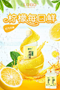 点击图片进入下载PSD源文件： 创意 鲜榨 新鲜 果汁  苹果 香橙 柠檬茶 芒果汁 高清PSD 设计素材 可印刷 促销 高清PSD 海报 设计素材 模板 餐饮 食物 新鲜 食材  食物材料 PSD 海报 背景 素材 PSD分层 模板 美工 设计师 可编辑 高端大气