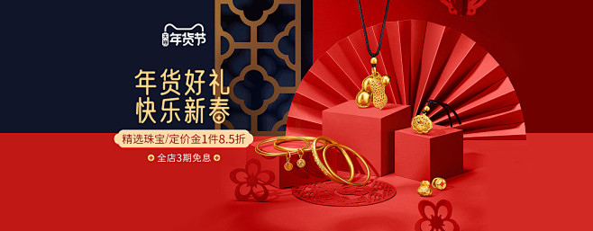TSL谢瑞麟官方旗舰店