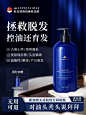 进口防脱洗发水控油蓬松生姜增发密发固育发洗发露去屑止痒男女士-tmall.com天猫