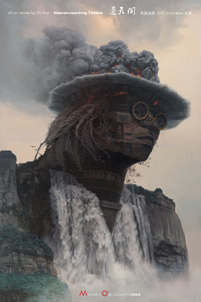山川瀑布构成的超现实人物肖像----if...