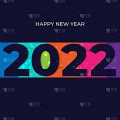 2022年新年快乐，五彩缤纷的数字与灿烂的火花。节日高级设计模板贺卡，日历，旗帜。发光的灯光在黑色背