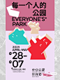 微信图片_202307281535460