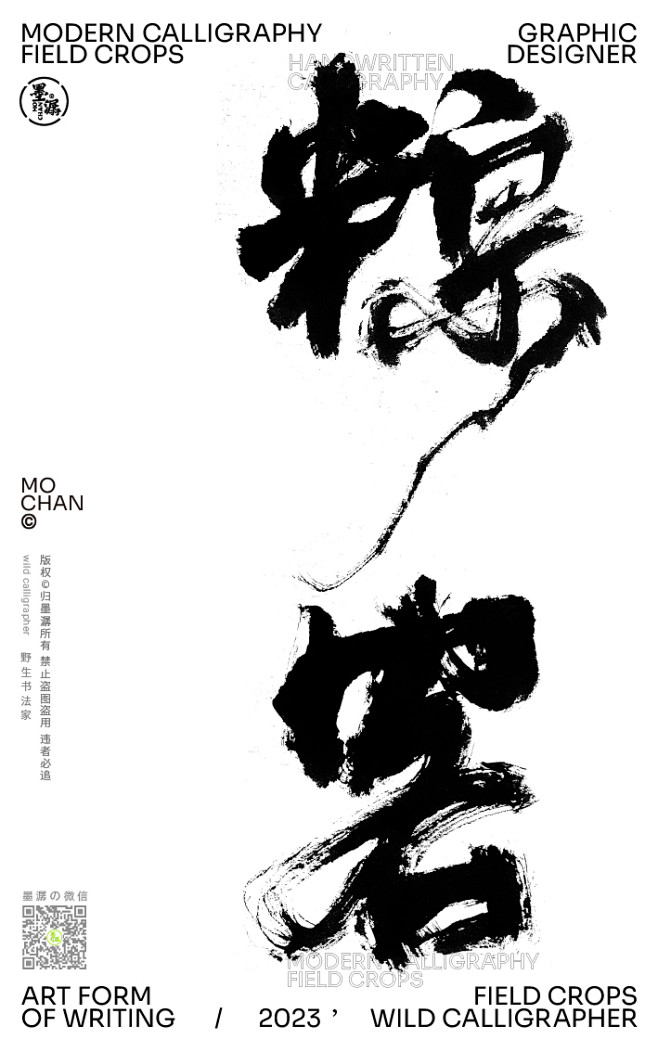 墨潺、端午节素材、端午节KV、端午节海报...