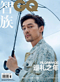 918_胡歌《时装男士》10_率令-B27531666B--P3685690299P-