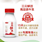 三元低温鲜活牛奶200ml*12瓶香芋厚乳鲜奶生牛乳配方营养早餐鲜奶-tmall.com天猫