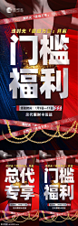 源文件下载 微商品牌活动预热大字海报 活动 品牌活动 福利 送礼 预热 微商 造势 创意 排版 大字