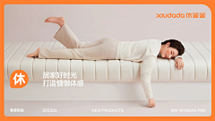 咸鱼大王2采集到海报banner