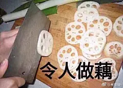 表情包