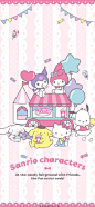 三丽鸥 Sanrio ☆ - 高清图片，堆糖，美图壁纸兴趣社区
