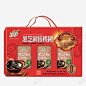 妙妙黑芝麻核桃煳高清素材 设计图片 页面网页 平面电商 创意素材 png素材