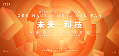 大能猫KKK采集到活动KV