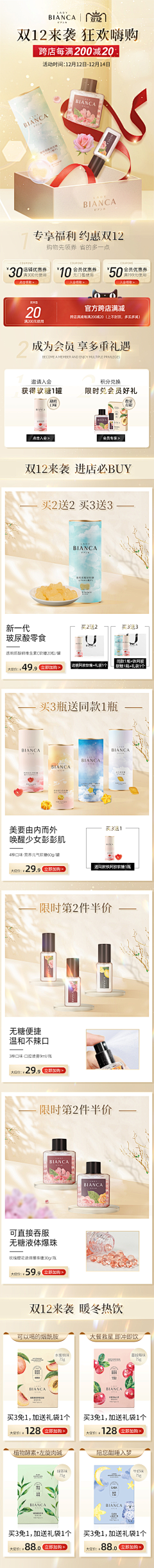 獨①無⒉嘚孩孓氣采集到零食首页