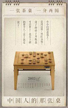 小野树里采集到0000
