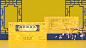 【美威案例】药品盒包装设计丨同仁堂-古田路9号-品牌创意/版权保护平台