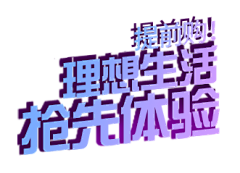 咚ま孒埘采集到字体