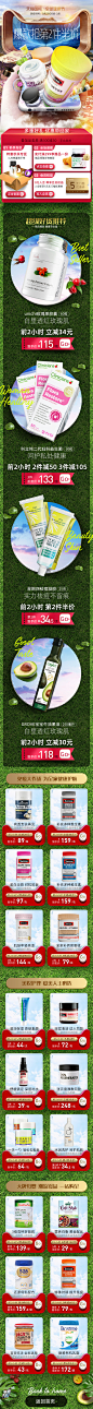 全球健康节