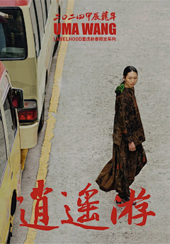木可哦耶耶采集到首焦