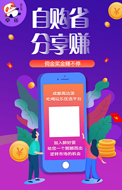 Cc以梦为马采集到杂七杂八