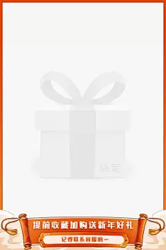 元宵节手绘促销主图图标