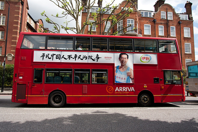 Chinese Bus | Flickr...