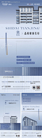 编号：20230817093100382【享设计】源文件下载-精工建筑立面工艺系列单图