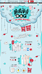 首页-欧诗漫旗舰店-天猫Tmall.com