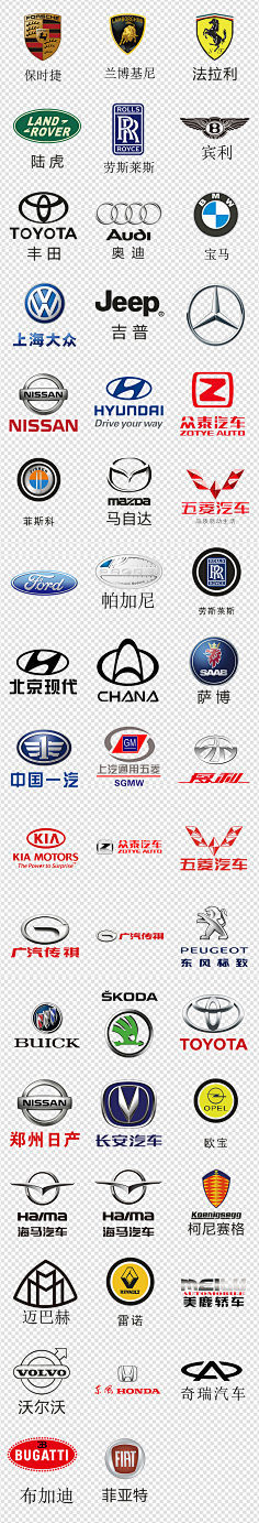 车标-花瓣网|陪你做生活的设计师 | 汽车LOGO跑车法拉利保时捷宝马奔驰大众