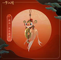 田芙采集到古风