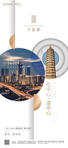 SPTBHO29采集到系列地产