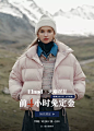 ELAND官方旗舰店