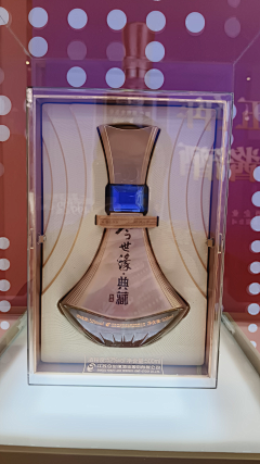 ✙月下采集到包装-酒