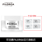 Filorga菲洛嘉十全大补柔滑亮泽面膜50ml 补水保湿紧致 淡化皱纹