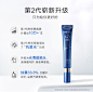 【hanhoo】韩后熬夜抗蓝光眼霜 淡化黑眼圈细纹眼袋-tmall.com天猫